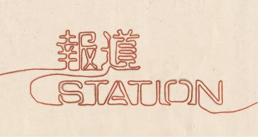 この番組のオープニング or エンディングが好き。