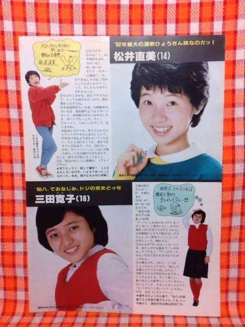 松居直美　自身の体型が30年変わってないと告白　もし太ったら…「大変なことになっちゃうのよ」