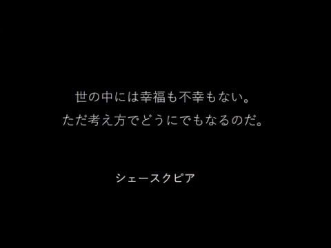 【教育】子供に教えたいこと【生活の知恵】