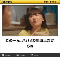【教育】子供に教えたいこと【生活の知恵】