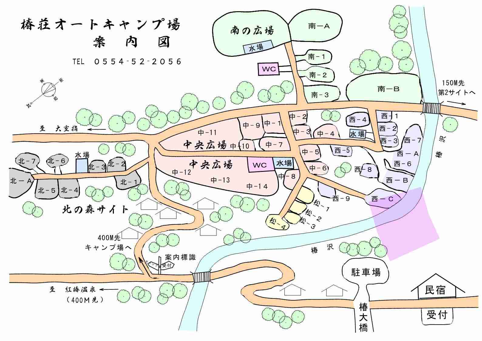 山梨・道志村で発見の骨、不明女児と断定 DNA型鑑定で