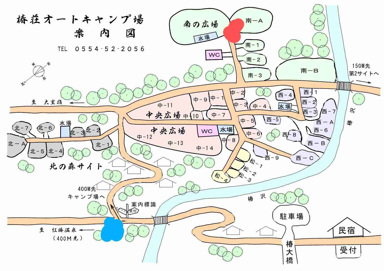 山梨・道志村で発見の骨、不明女児と断定 DNA型鑑定で
