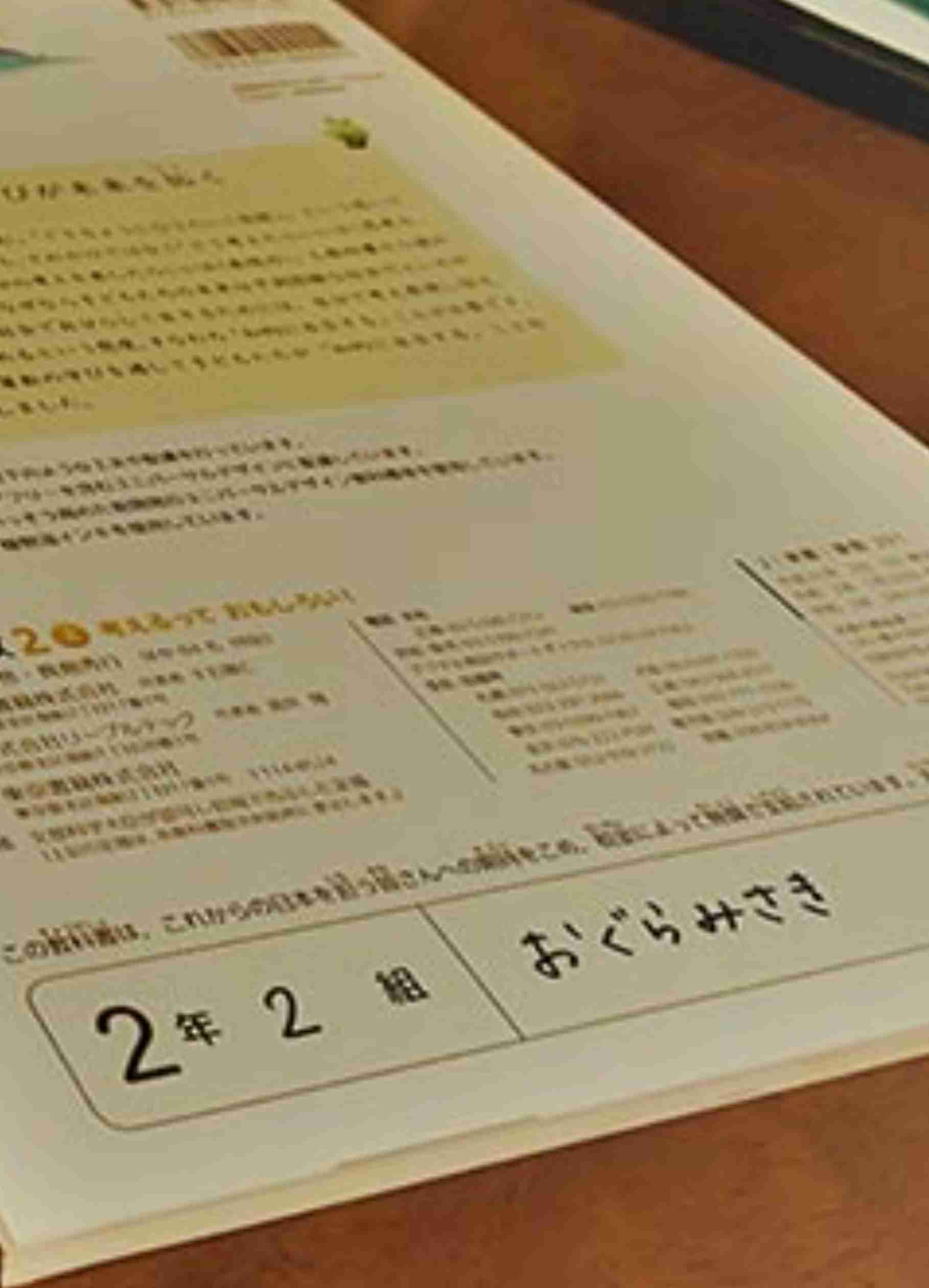 山梨・道志村で発見の骨、不明女児と断定 DNA型鑑定で