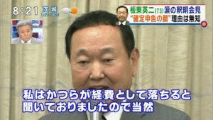 あなたが思う“名司会者”は誰?