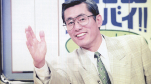 あなたが思う“名司会者”は誰?