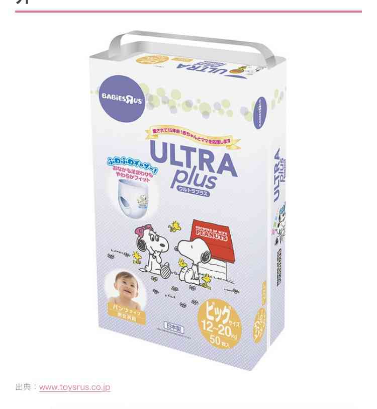 0歳児の母が語るトピ Part71