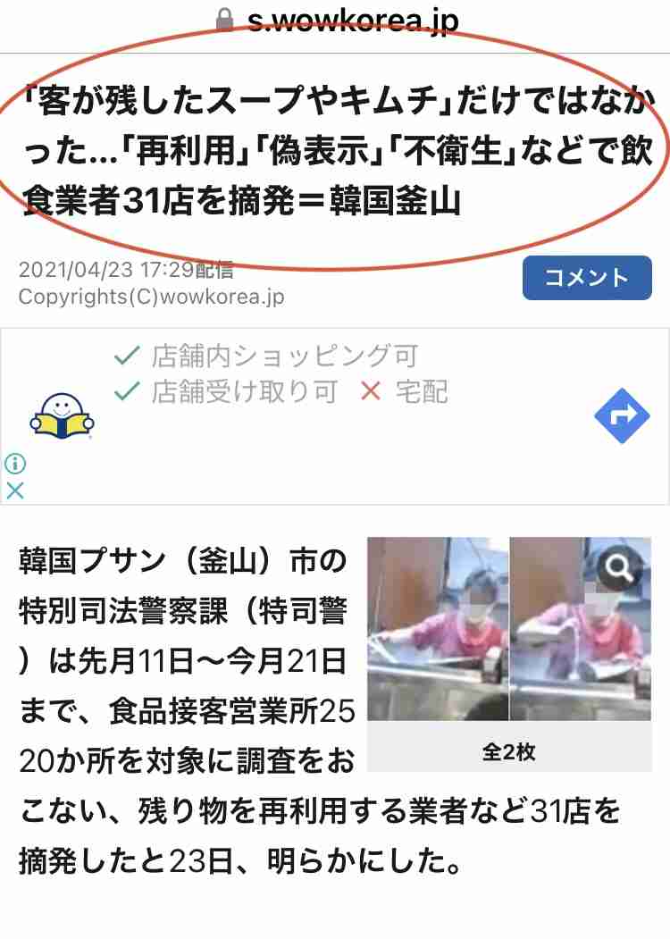 食欲そそる料理写真