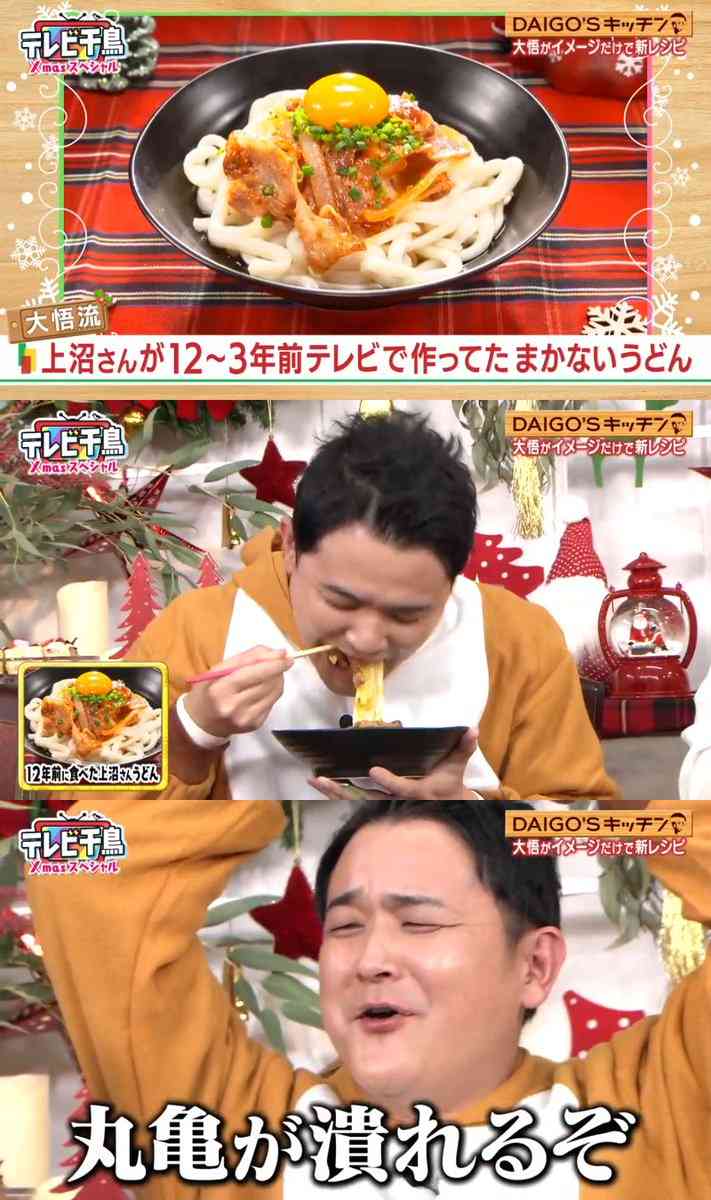 ママタレの「料理上手アピール」はもうお腹いっぱい? DAIGO、バカリズム、オズワルド伊藤…「ポンコツ料理男子」にホッとする時代