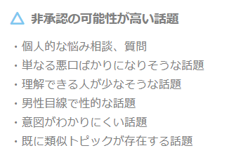 一言で「ウソつけ!」と言わせてください