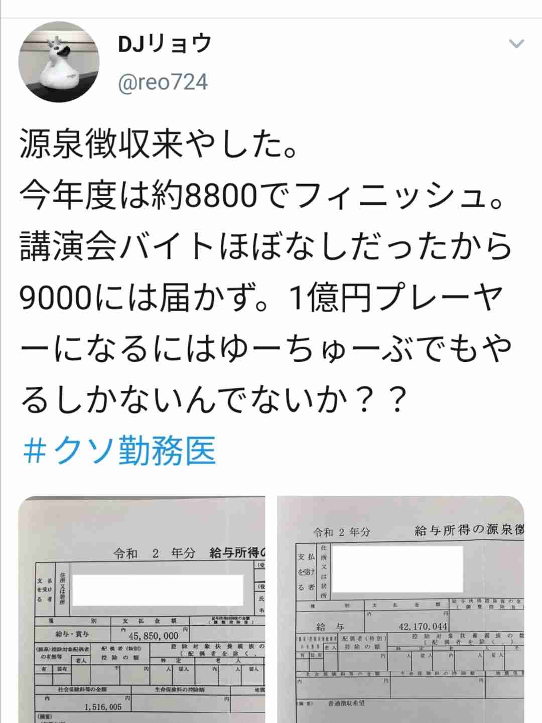 女医は東京へ…｢地域でたった一人