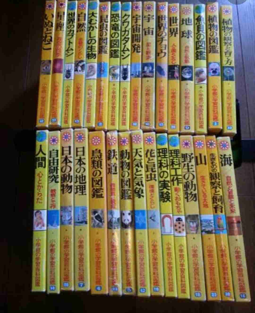 今はないけど昔家にあったもの選手権