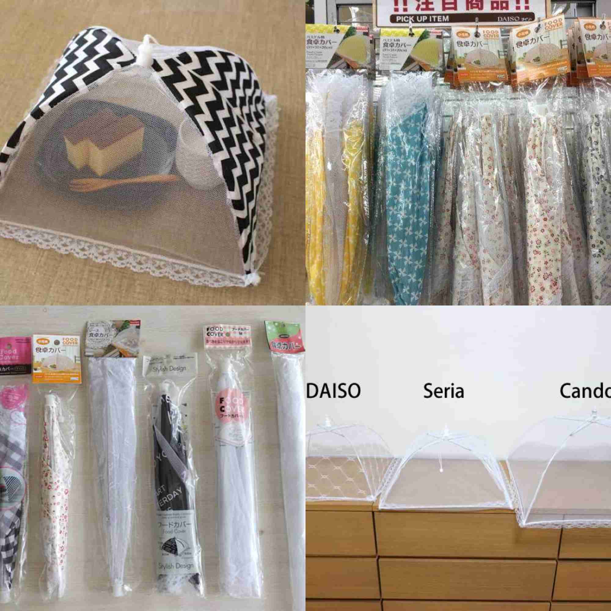今はないけど昔家にあったもの選手権