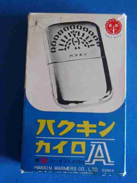 今はないけど昔家にあったもの選手権