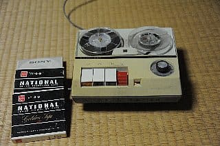 今はないけど昔家にあったもの選手権