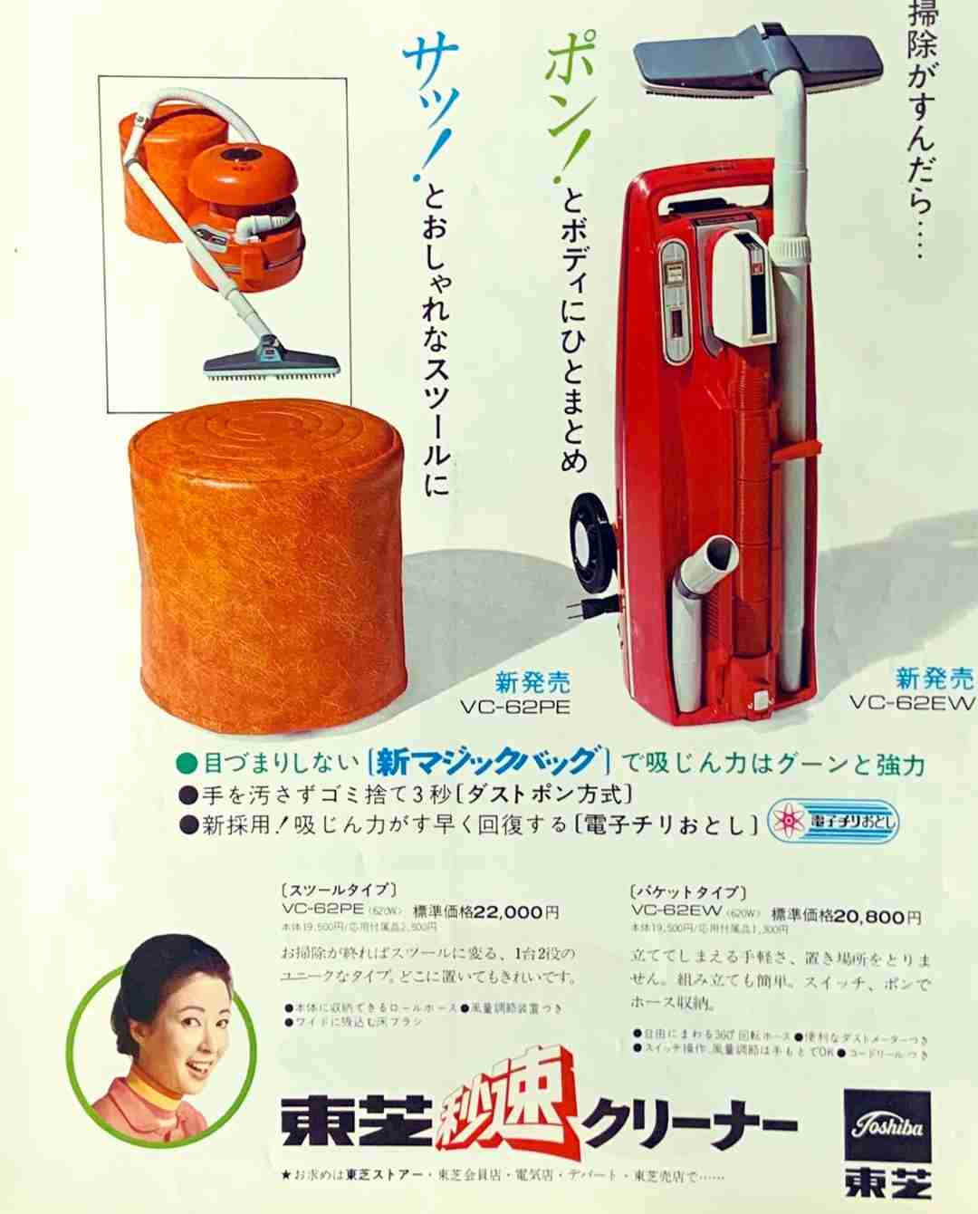 今はないけど昔家にあったもの選手権