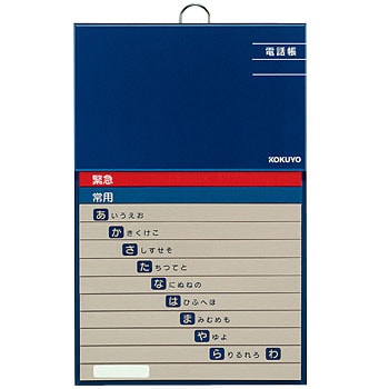 今はないけど昔家にあったもの選手権