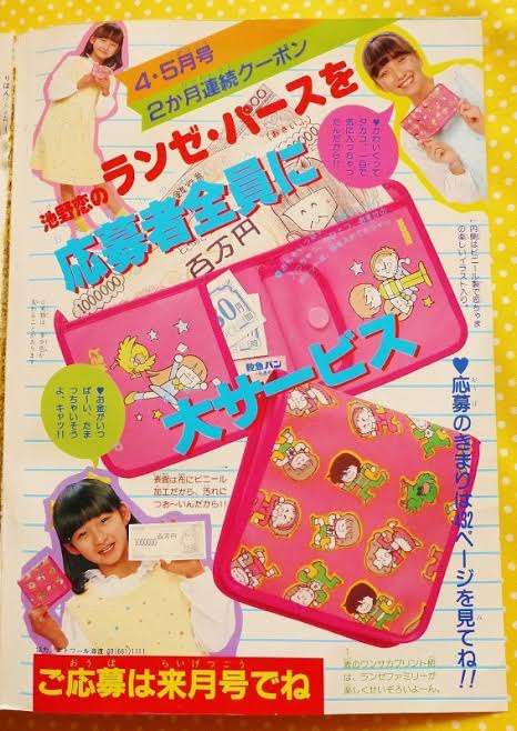 一言で童心に帰れるワード