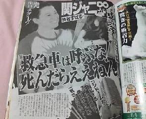 【ネタ無し】芸能人と話したことがある?