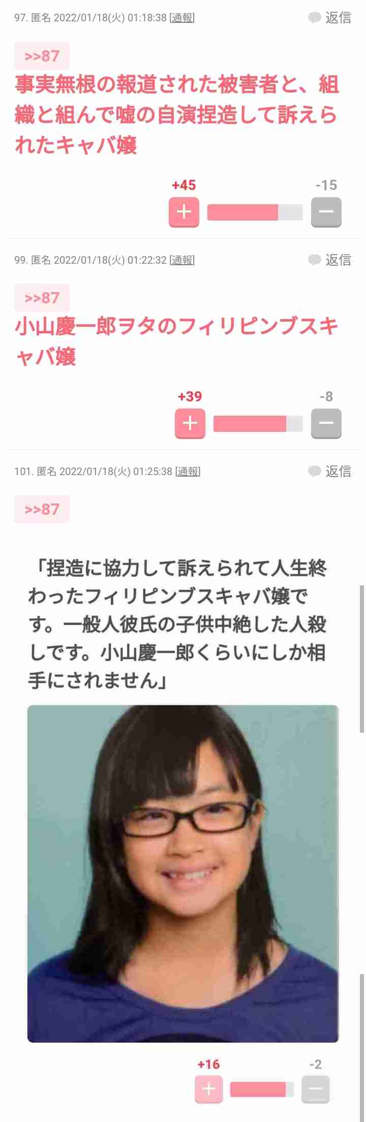 【ネタ無し】芸能人と話したことがある?