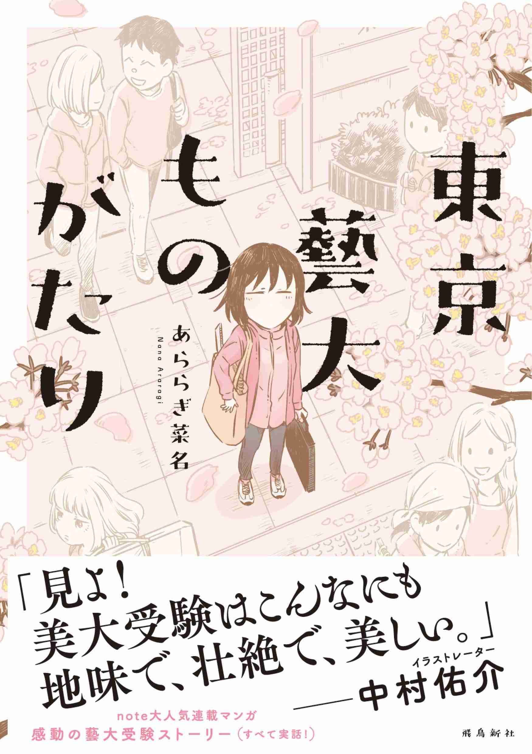 「苦労したほうがいいよ～」といわれ…？　返事に「スッキリした」「本当それ」
