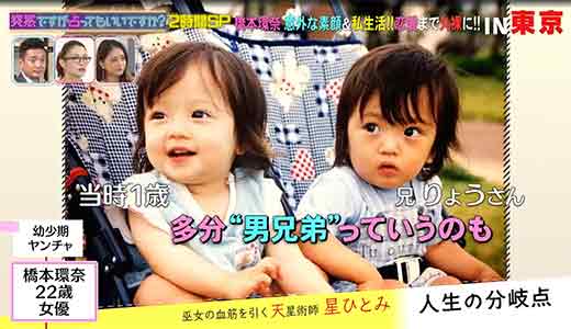 橋本環奈、三つ編みで明太子作りのオフショット! 「表情豊かで可愛いです!」