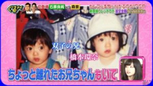 橋本環奈、三つ編みで明太子作りのオフショット! 「表情豊かで可愛いです!」