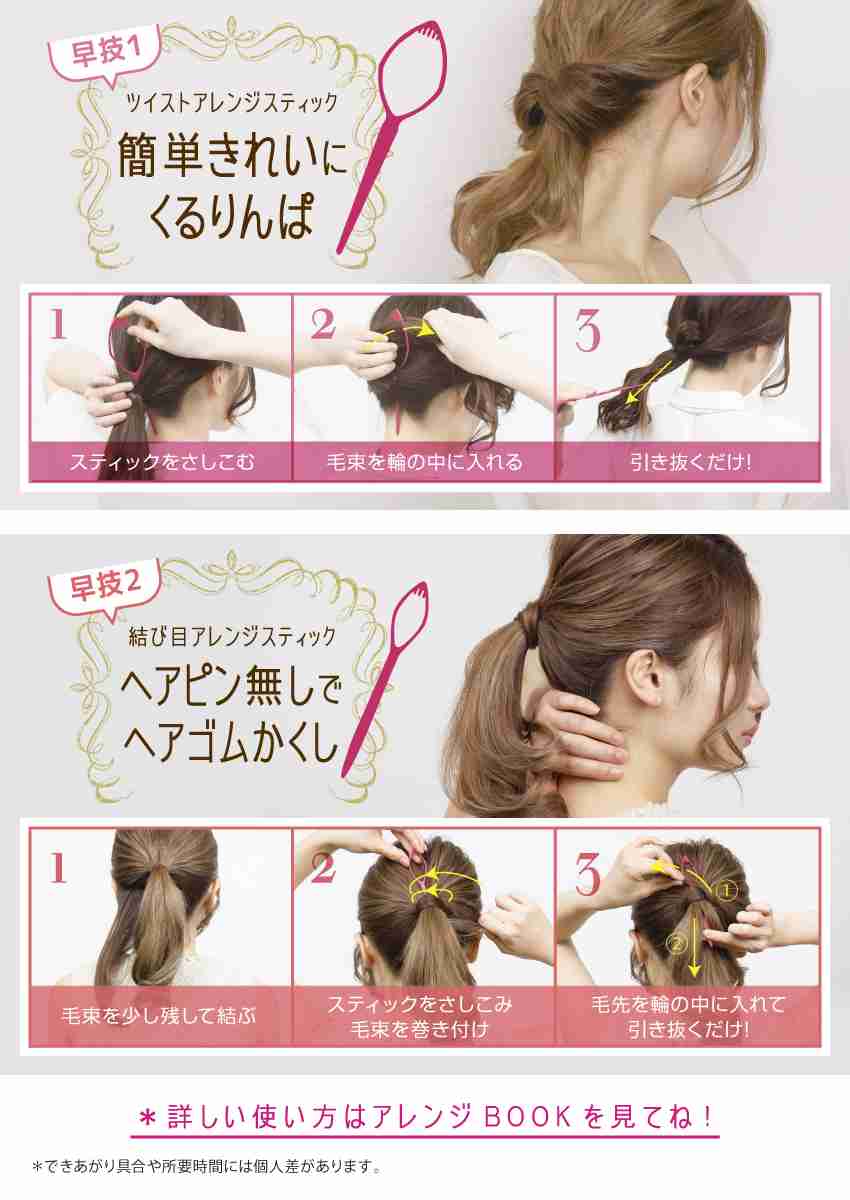  気になってるあの商品の感想を実際に使ったことある人が教えてくれるトピPart7