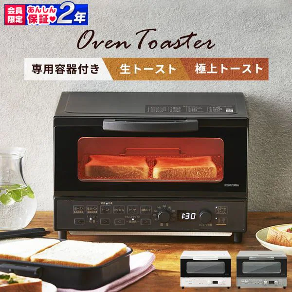  気になってるあの商品の感想を実際に使ったことある人が教えてくれるトピPart7