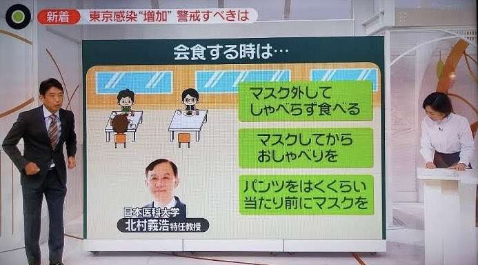 素顔もう見せられない、「マスク依存」が交流の妨げに…［コロナ警告］ゆらぐ対人関係