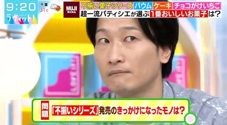 画像をアップすると似たような画像が送られてくるトピ その2