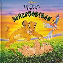 画像をアップすると似たような画像が送られてくるトピ その2