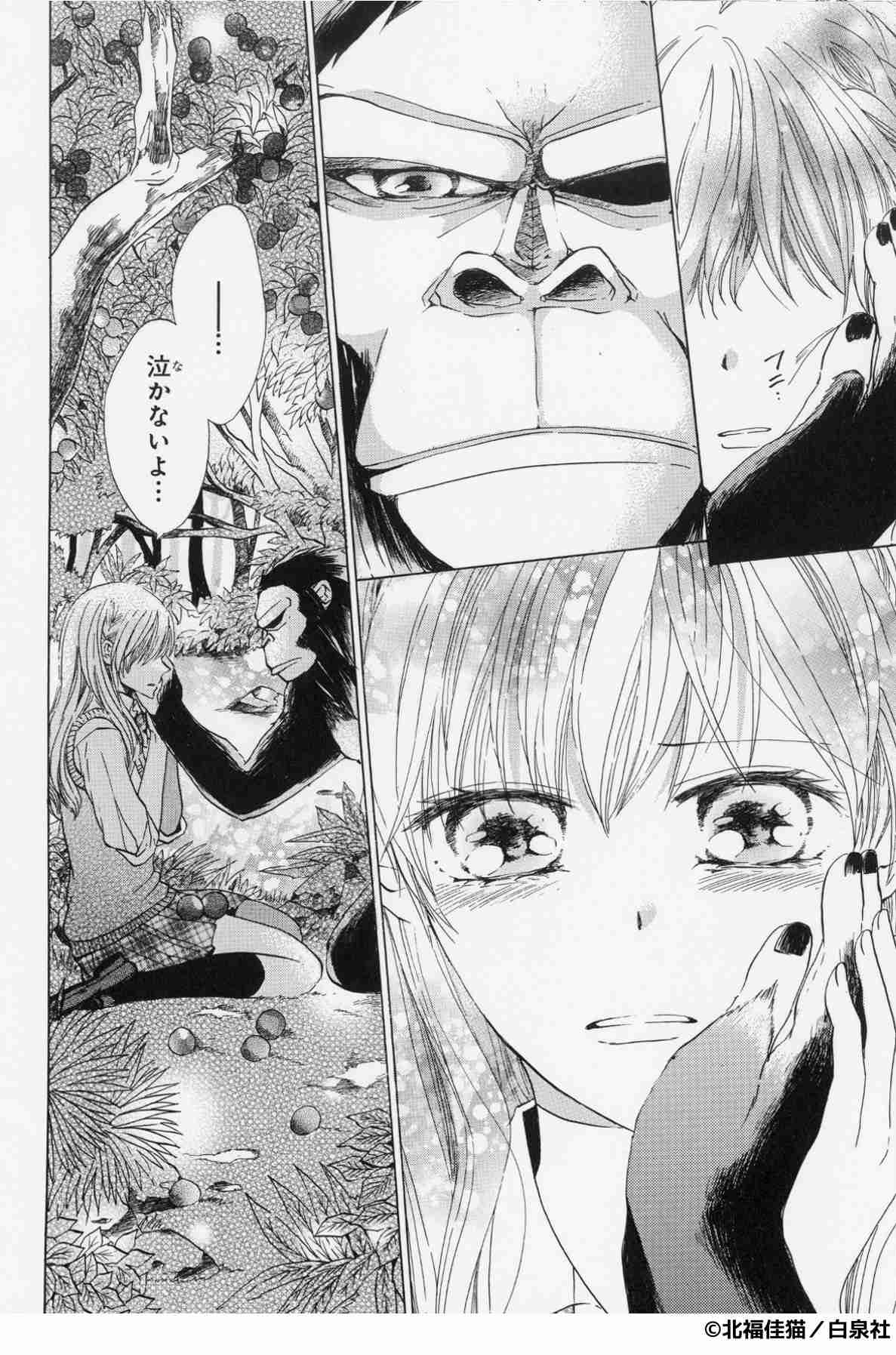 画像をアップすると似たような画像が送られてくるトピ その2