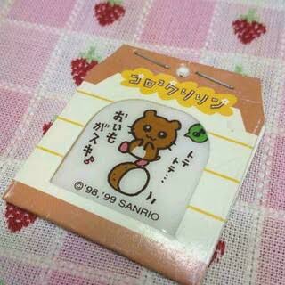 画像をアップすると似たような画像が送られてくるトピ その2