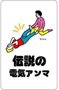 画像をアップすると似たような画像が送られてくるトピ その2