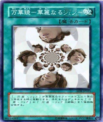 画像をアップすると似たような画像が送られてくるトピ その2