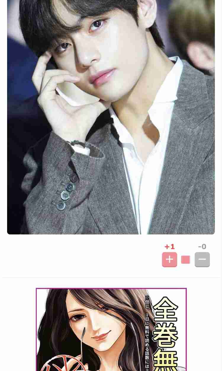 画像をアップすると似たような画像が送られてくるトピ その2