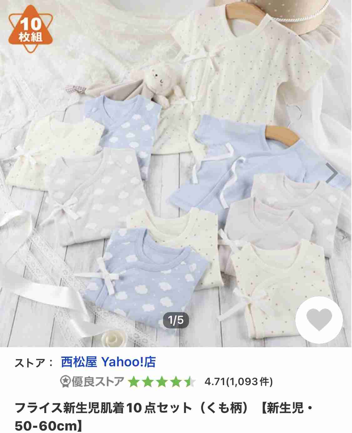 妊娠後期〜臨月の方話しませんか？part15