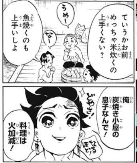 【二次元】料理が得意なイケメンキャラクター【漫画・アニメ】