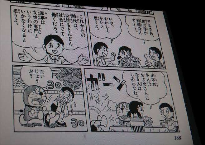 【二次元】料理が得意なイケメンキャラクター【漫画・アニメ】