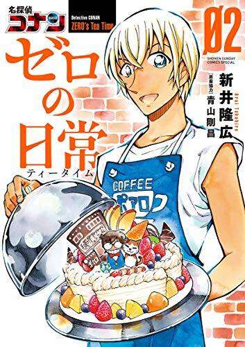 【二次元】料理が得意なイケメンキャラクター【漫画・アニメ】