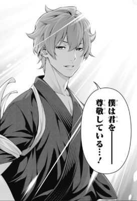 【二次元】料理が得意なイケメンキャラクター【漫画・アニメ】