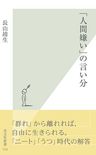 クズな男の特徴part4