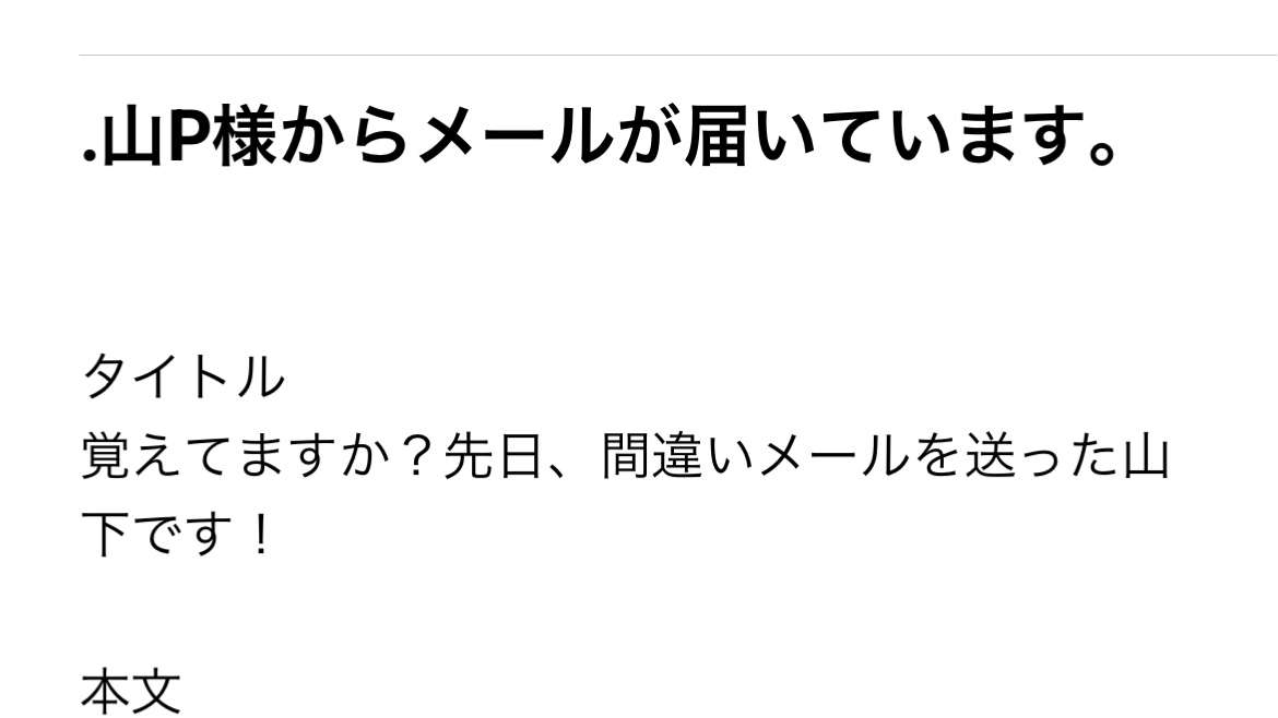 クズな男の特徴part4