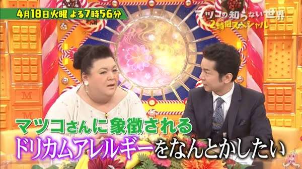 DREAMS COME TRUE中村正人、自曲を「不倫ソング」とする記事に反論