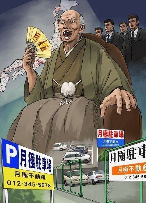 画像を貼ると誰かがトピタイを考えてくれるトピPart11