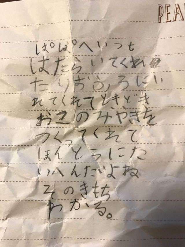 画像を貼ると誰かがトピタイを考えてくれるトピPart11