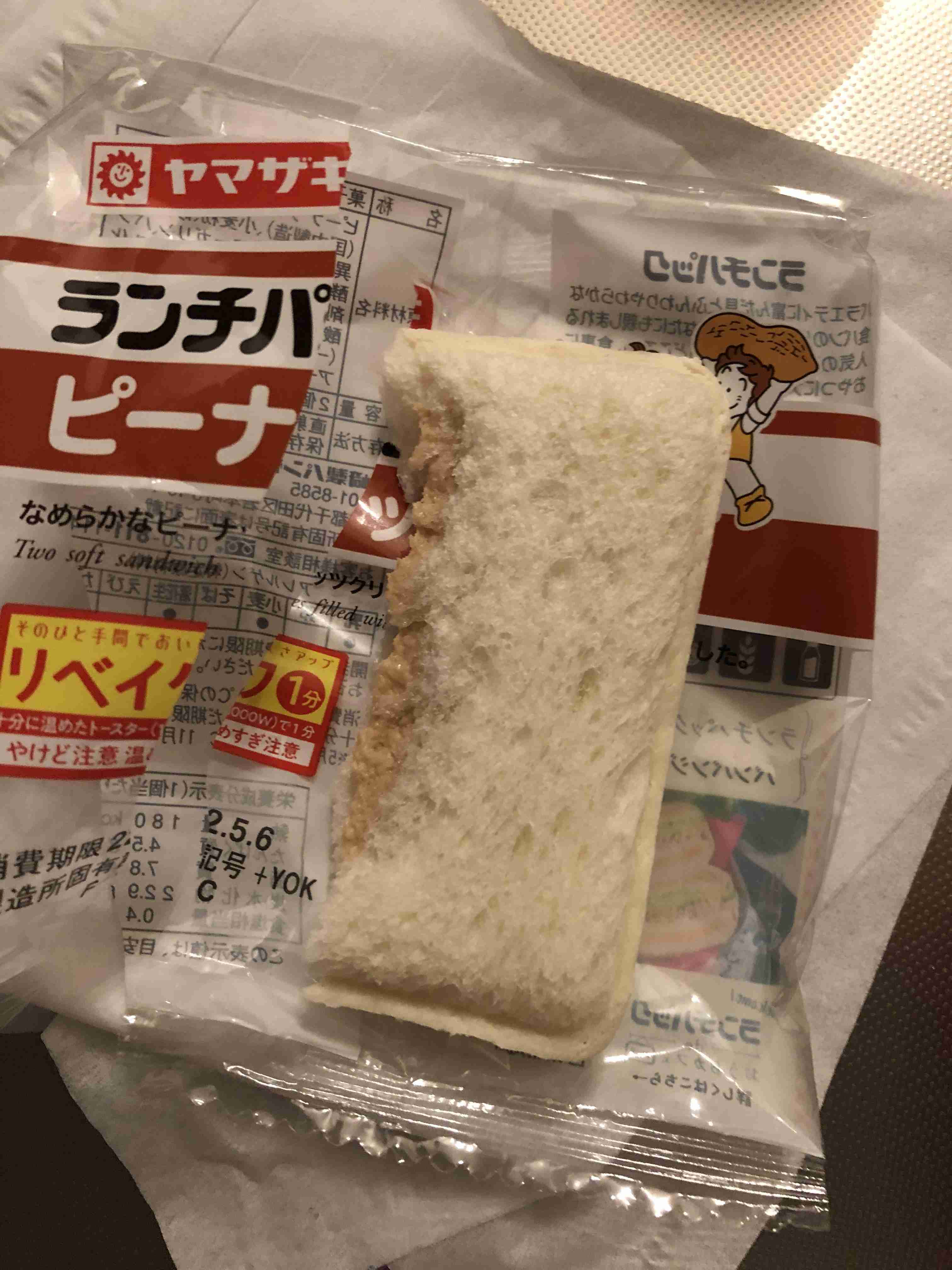 画像を貼ると誰かがトピタイを考えてくれるトピPart11