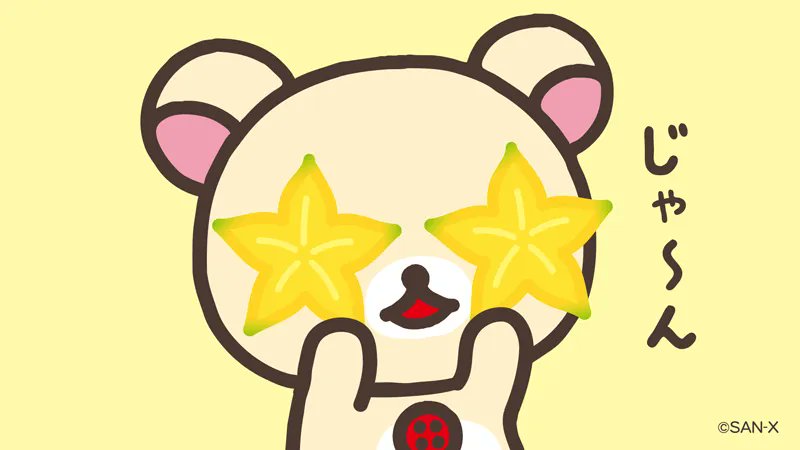 画像を貼ると誰かがトピタイを考えてくれるトピPart11