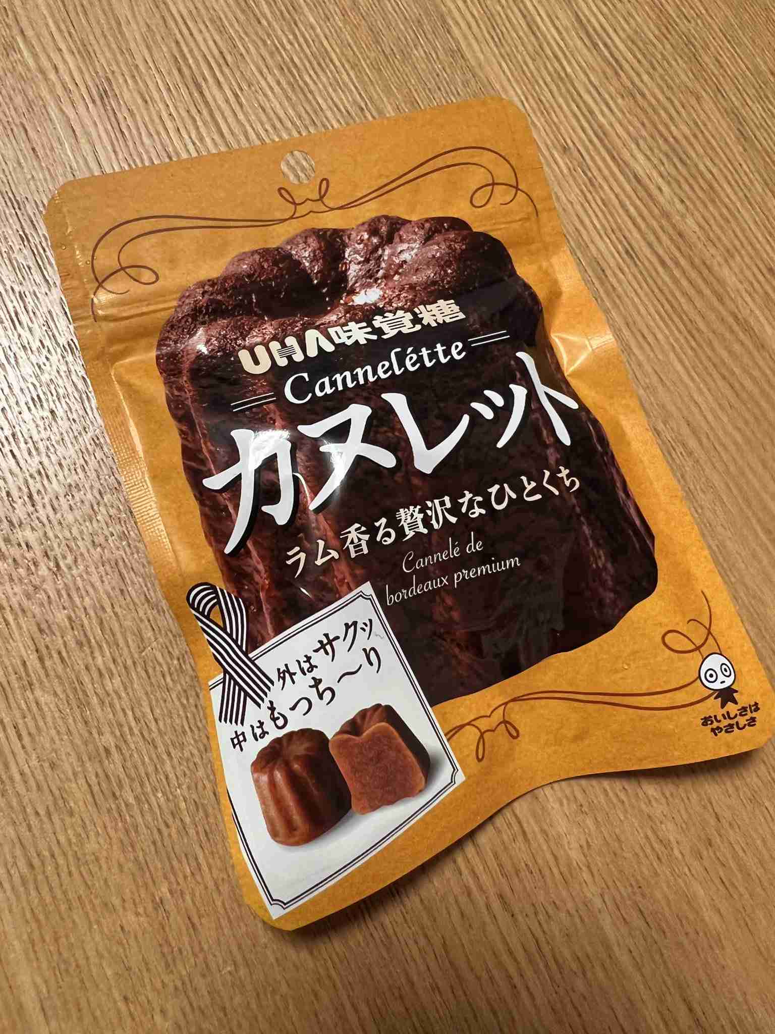 画像を貼ると誰かがトピタイを考えてくれるトピPart11