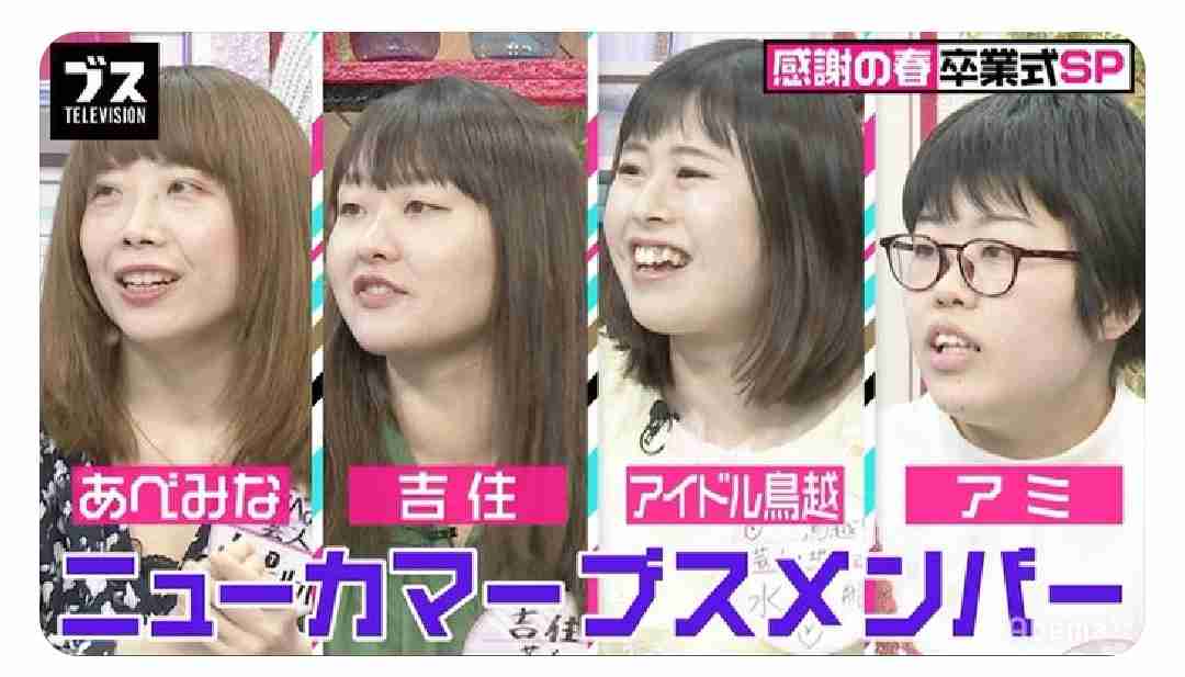画像を貼ると誰かがトピタイを考えてくれるトピPart11